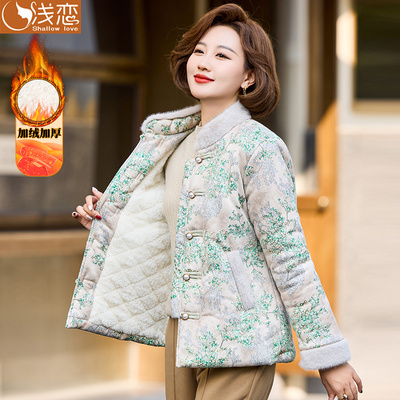 妈妈短款棉服外套中年女装秋冬装过年衣服棉袄中老年加绒加厚棉衣