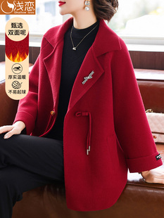 妈妈洋气过年外套中年女装秋冬装毛呢大衣中老年本命年红色上衣服