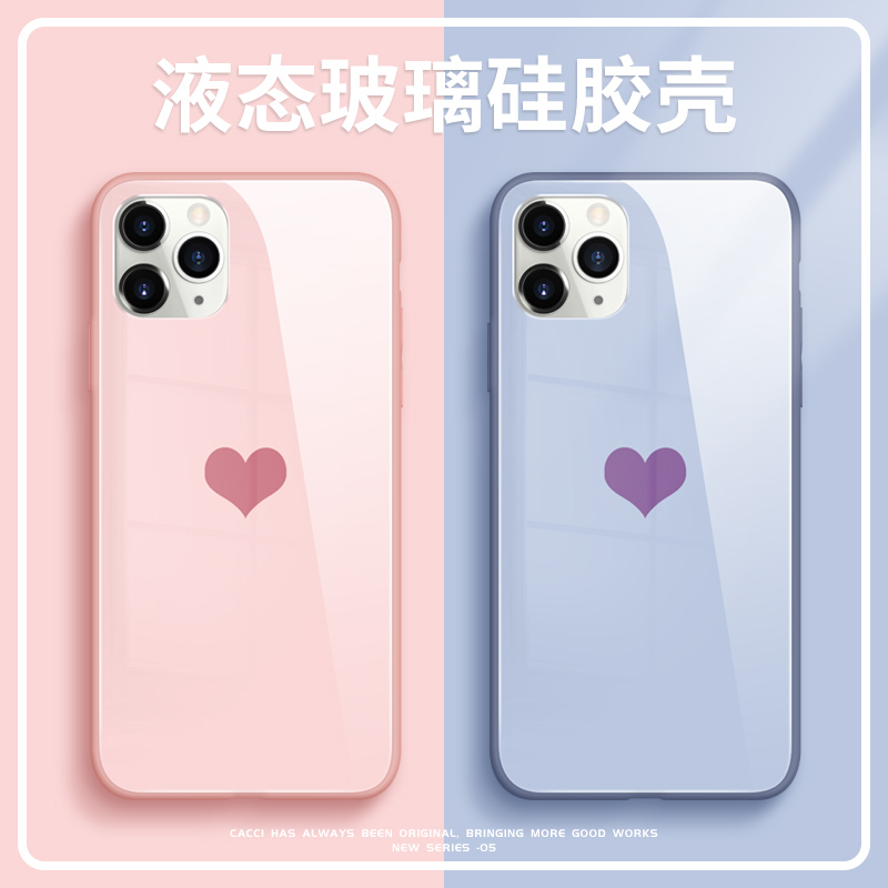 粉紫色爱心苹果11手机壳iPhonex液态se2玻璃xr硅胶8plus女款11promax新7个性6s网红6splus防摔xs/9套iPhonexr