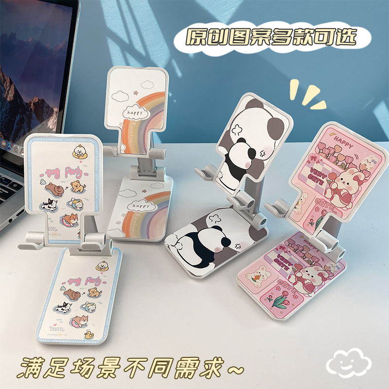 可爱升降手机支架折叠懒人床头手机架iPad平板支撑架万能通用2023新款桌面追剧神器迷你便捷式拍摄直播固定架