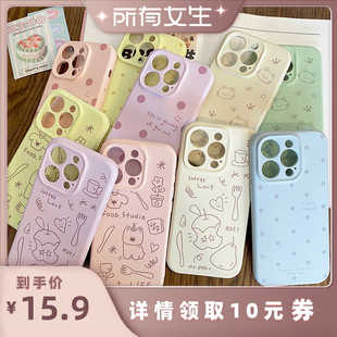 13彩色1软12硅胶11华为mate60pro 卡绮软糯适用苹果iphone17promax手机壳16女15新款 7080 所有女生直播间
