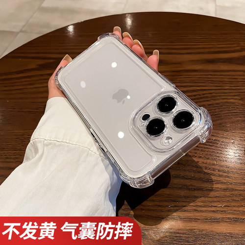 卡绮新款苹果硅胶保护套