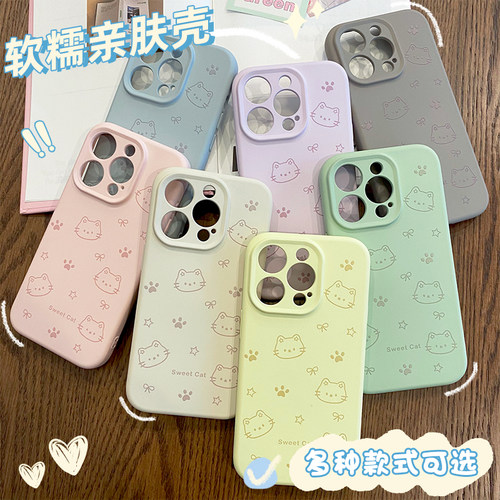 卡绮简软糯适用苹果iphone16promax手机壳15新款13彩色14软硅胶16pro全包防摔12猫咪保护套ip11女plus高级感