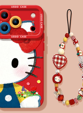 卡绮红色KT猫适用苹果17promax手机壳新款iphone16pro保护套15硅胶11马年全包ipone新年14plus高级ip13女12pm