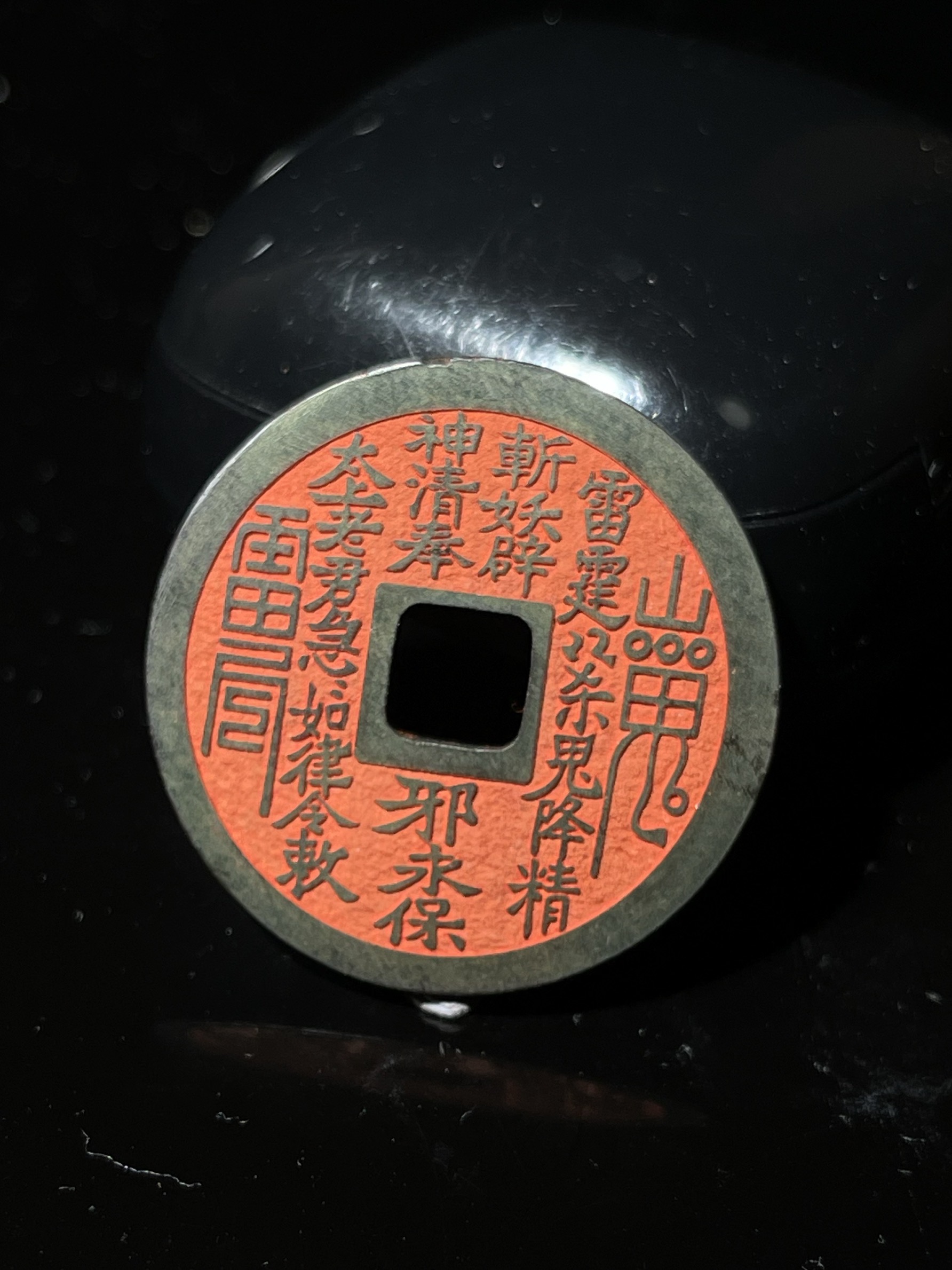 和田玉山鬼花钱吊坠铜钱铜钱护身符迷你平安扣黄铜古铜花钱平安扣