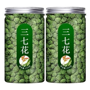 泡水喝500g田七花茶文山 三七花云南野生正品 特级茶散装