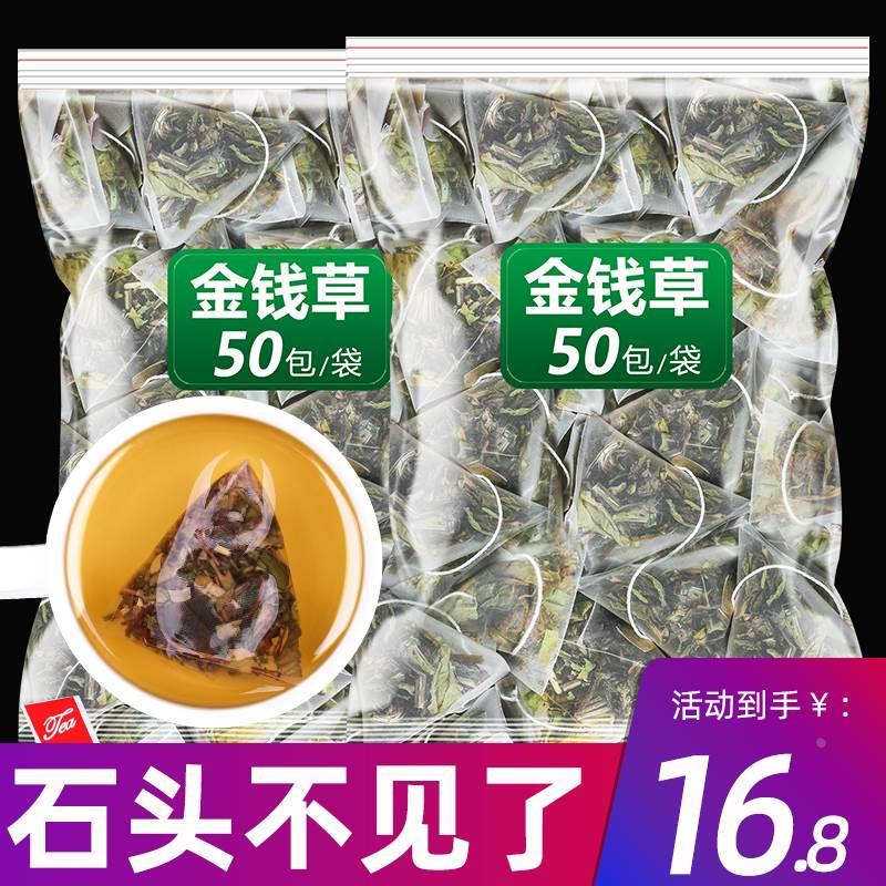 金钱草中草药肾大叶广金钱小叶野生排石茶鸡内金中药材茶包结石茶