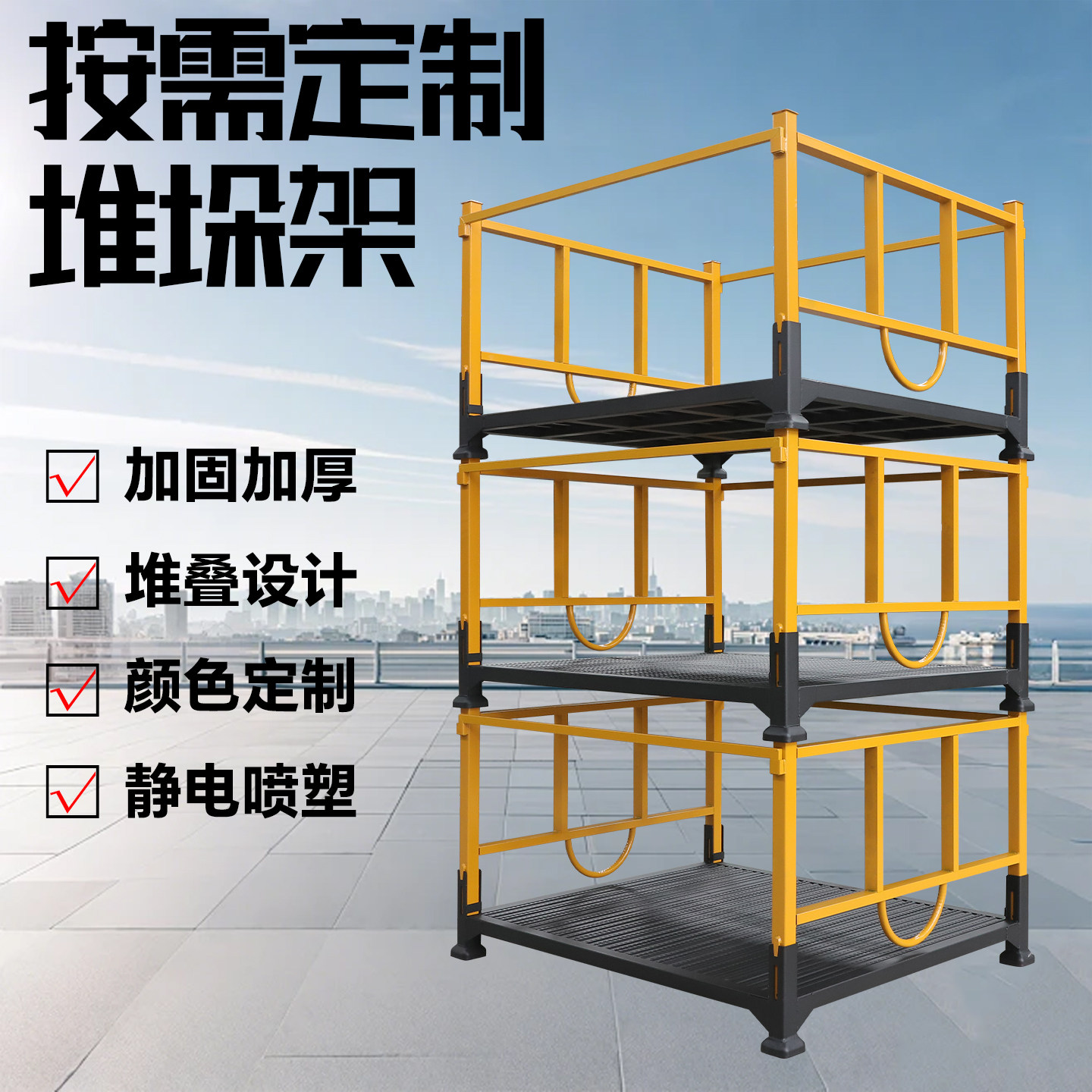 堆垛架仓库重型冷库插管式折叠仓储巧固架布料钢制托盘货架置物架