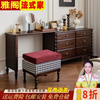 法式复古实木伸缩梳妆台斗柜一体卧室家用高级感化妆桌化妆台8983