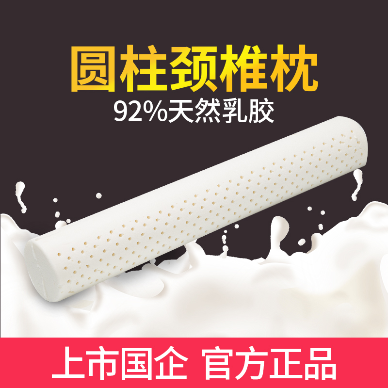 拉伸颈椎 防螨抑菌  天然环保