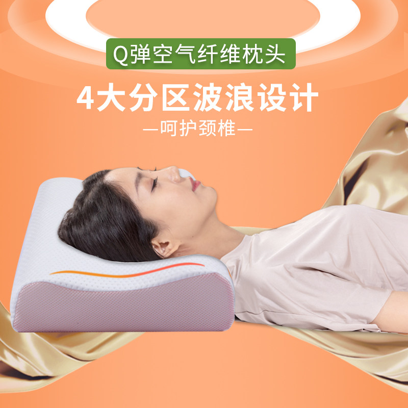 Blancpain cervical vertebra pillow PE hose pillow Pillow core adult Dedicated Healthcare washing household Neck Pillow sleepin the Bedclothes , Pillow/Pillow/Pillow/Cervical pillow  category - from Buy2taobao.com to provide professional Taobao agent buy service