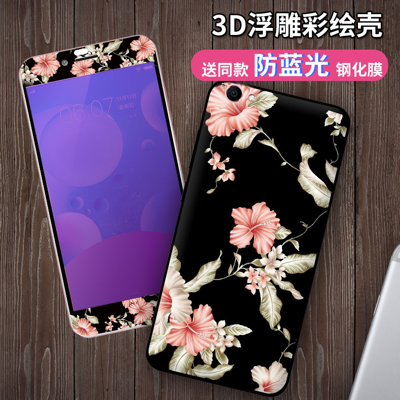 vivo Y66¿¨Í¨ÊÖ»úÈ«ÆÁ¿¹À¶¹â¸Ö»¯²ÊĤ ²½²½¸ßY67¸ßÇåÌùĤºóÈí²Ê¿Ç