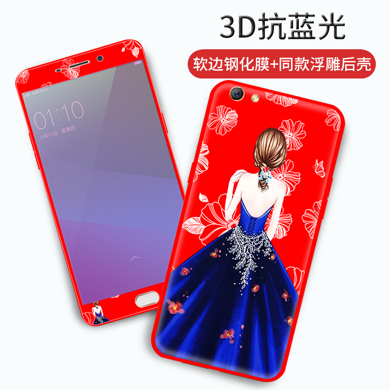 OPPO R9SÈ«ÆÁÈí±ß¸Ö»¯Ä¤ R9SplusÖйúºìÊÖ»ú¿¨Í¨¿¹À¶¹â²ÊĤºó²Ê¿Ç