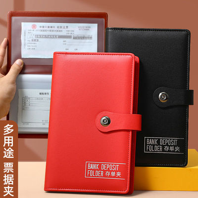 存单收纳本银行定期存款单收集册