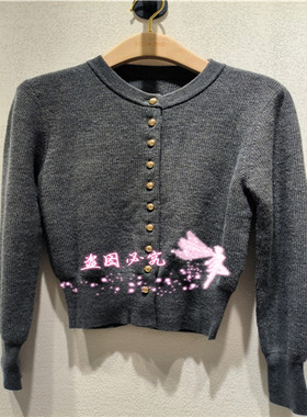 现货正品 MIGAINO 曼娅奴 2024年秋款MO32JK216开衫-1098