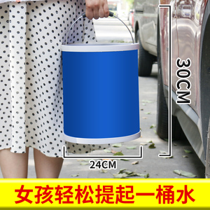 汽车用折叠水桶收缩桶车载便携式洗车专用桶户外旅行钓鱼可伸缩筒