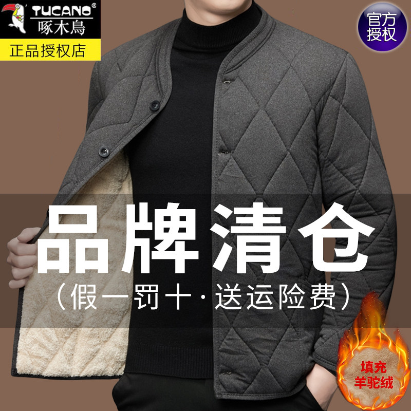 啄木鸟中老年人驼绒男棉袄加绒加厚爸爸冬装外套内胆棉衣弹力棉服怎么样,好用不?