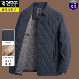 啄木鸟高端菱格棉服男士桑蚕丝棉袄外套男装2025秋冬新款翻领棉衣