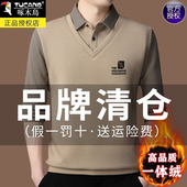 啄木鸟高档男士 保暖百搭秋冬卫衣男 领加厚款 加绒假两件POLO衫 衬衫
