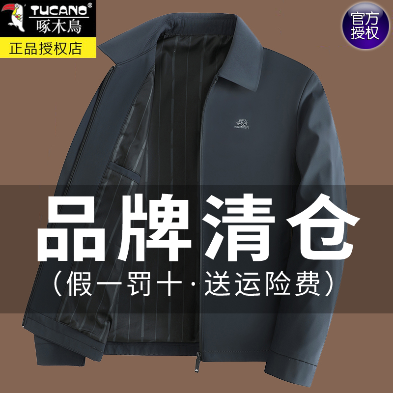 啄木鸟中老年翻领爸爸夹克外套男