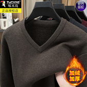 V领长袖 t恤加绒加厚针织衫 秋冬款 啄木鸟男士 中年毛衣男保暖打底衫