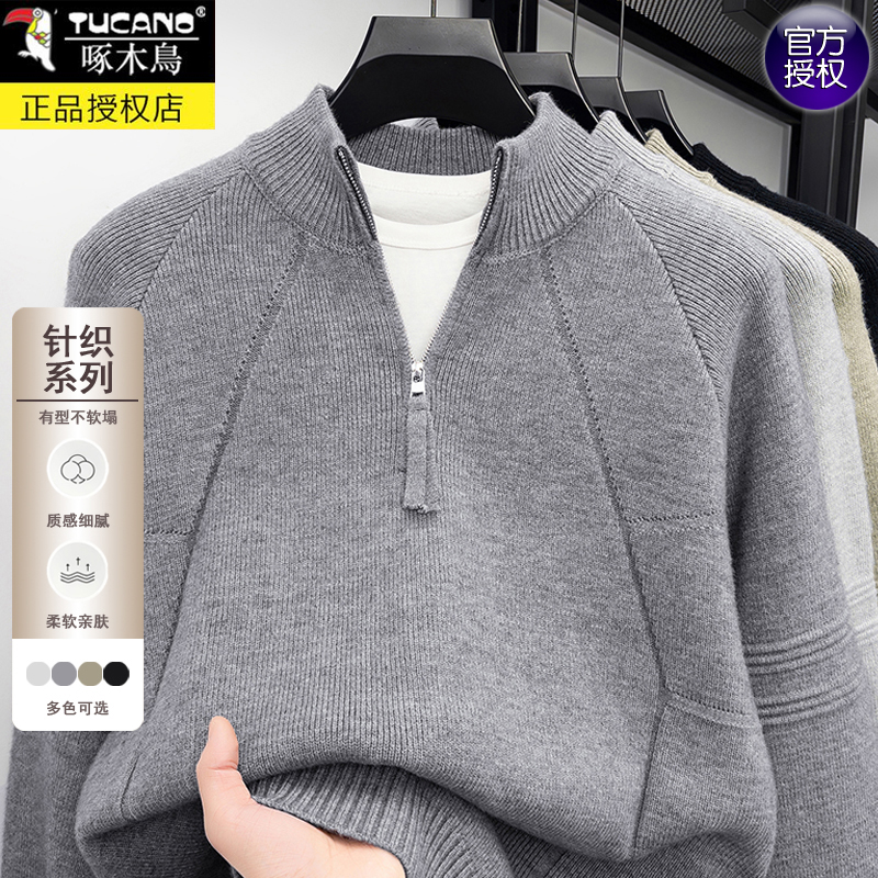 啄木鸟男士半高领毛衣保暖针织衫
