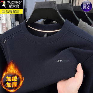 宽松t恤中年加厚保暖打底衫 长袖 男 加绒圆领卫衣男士 啄木鸟秋冬季