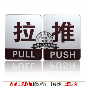 亚克力推拉 高亮透明亚克力 1对的价格
