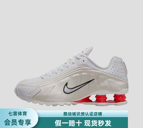 耐克Shox 4女子复古休闲鞋运动鞋跑步鞋/白色/AR3565-103
