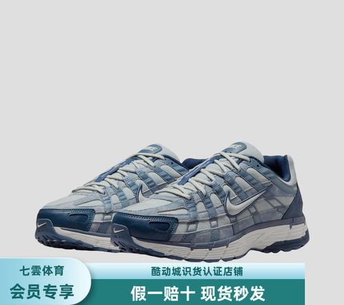 Nike P-6000 CNPT 运动休闲鞋 机能风跑鞋风舒适IH3646-499
