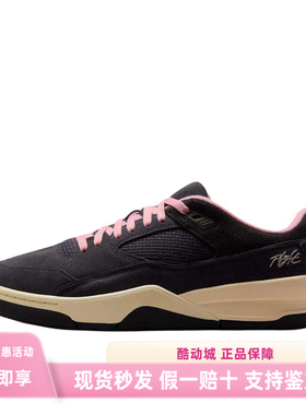 Jordan Flight Court 福来鞋低帮 复古 男/黑色/粉色 HF3255-002