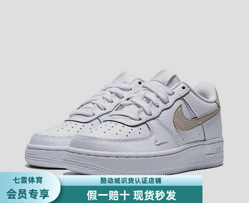 Nike Air Force 1 空军一号 大童/奶白色/浅褐色IO7403/hq1911