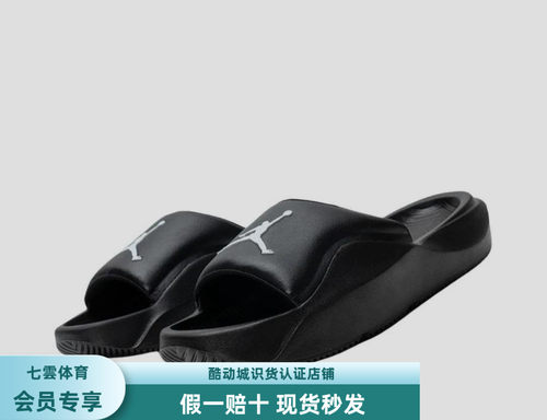 NIKE 耐克 男子运动拖鞋HF3263-001