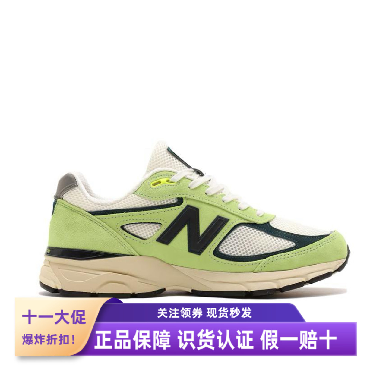 NEW BALANCENEW官方正品NB990男鞋女鞋悠闲运动跑步鞋U990NB4