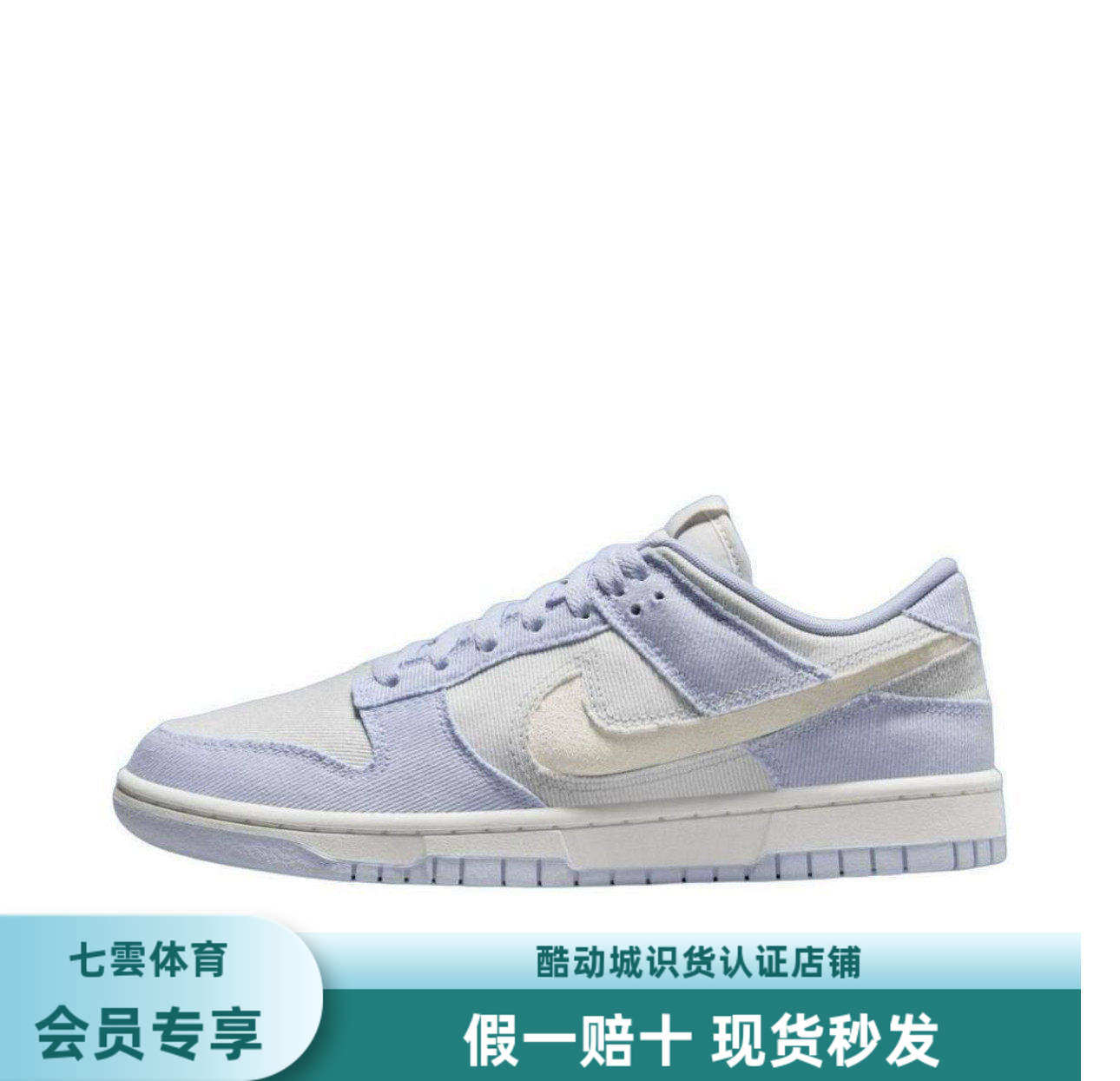 耐克Nike Dunk Low低帮板鞋女款白色/黑色HF1985-001