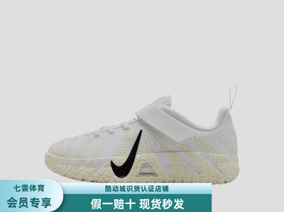 Nike/耐克 JA3 莫兰特3 儿童篮球鞋 小童/白色 IB4771-101