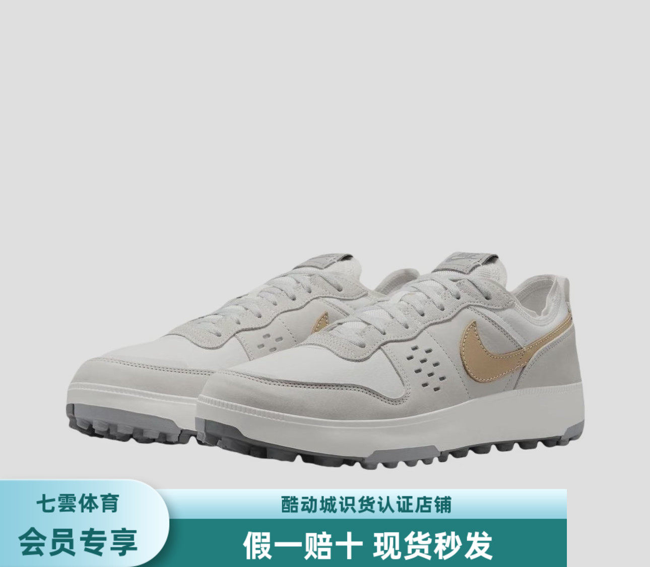 Nike C1TY 反光 网面百搭时尚运动休闲 白色/黄色 HV5981-120