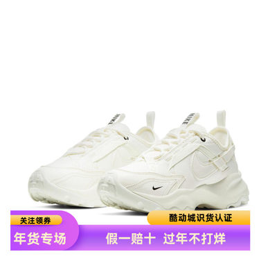 Nike TC 7900 减震 防滑耐磨 舒适透气 易穿脱 运动休闲鞋 老爹鞋