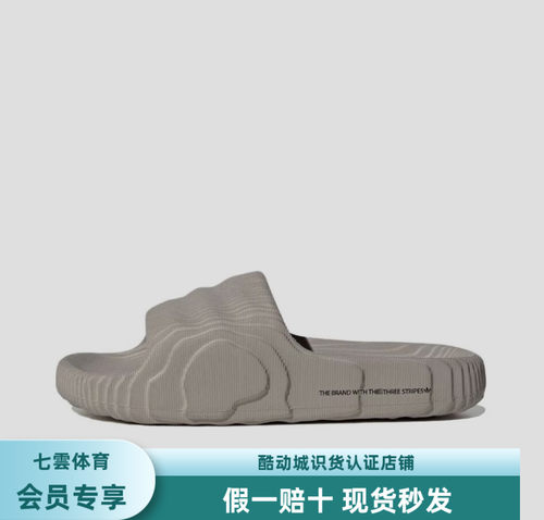 adidas Original Adilette 22 一字 外穿 拖鞋 HQ4670