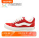 深红色 Skool 范斯 Vans 面包鞋 Knu 时尚 白色 复古美式 滑板鞋