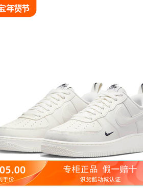 Nike Air Force 1 Low AF1白色男子低帮运动休闲板鞋FZ4625-100