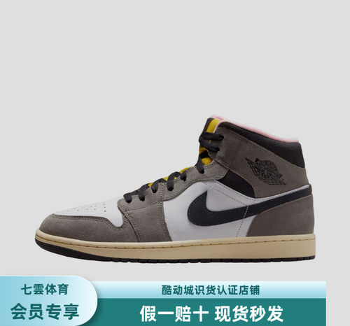 Air Jordan 1 板鞋 运动休闲鞋 复古潮流支撑合成革 白色hq2033