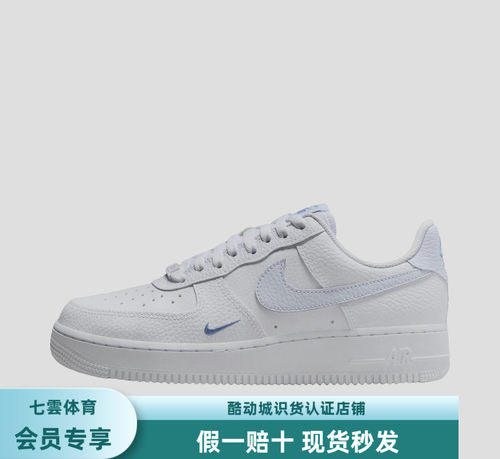 耐克Nike Air Force 1空军一号轻便板鞋白色/浅蓝色HV2511-101