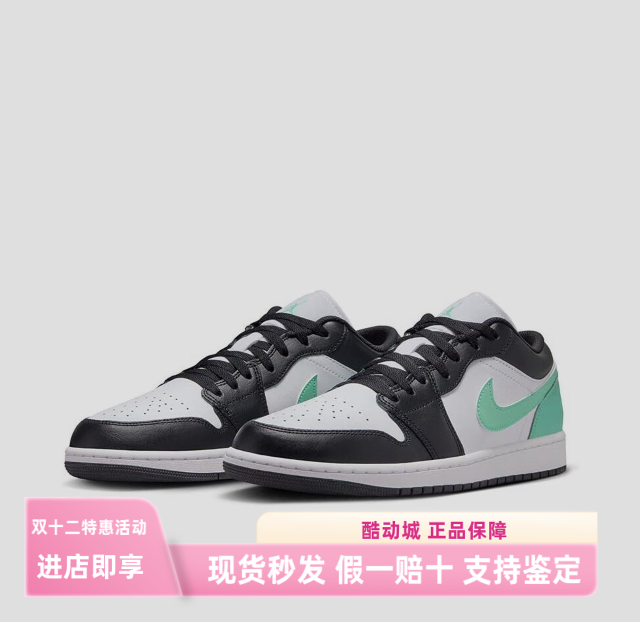Air Jordan 1 板鞋 运动休闲鞋 复古 男款/白色/绿色553558-131