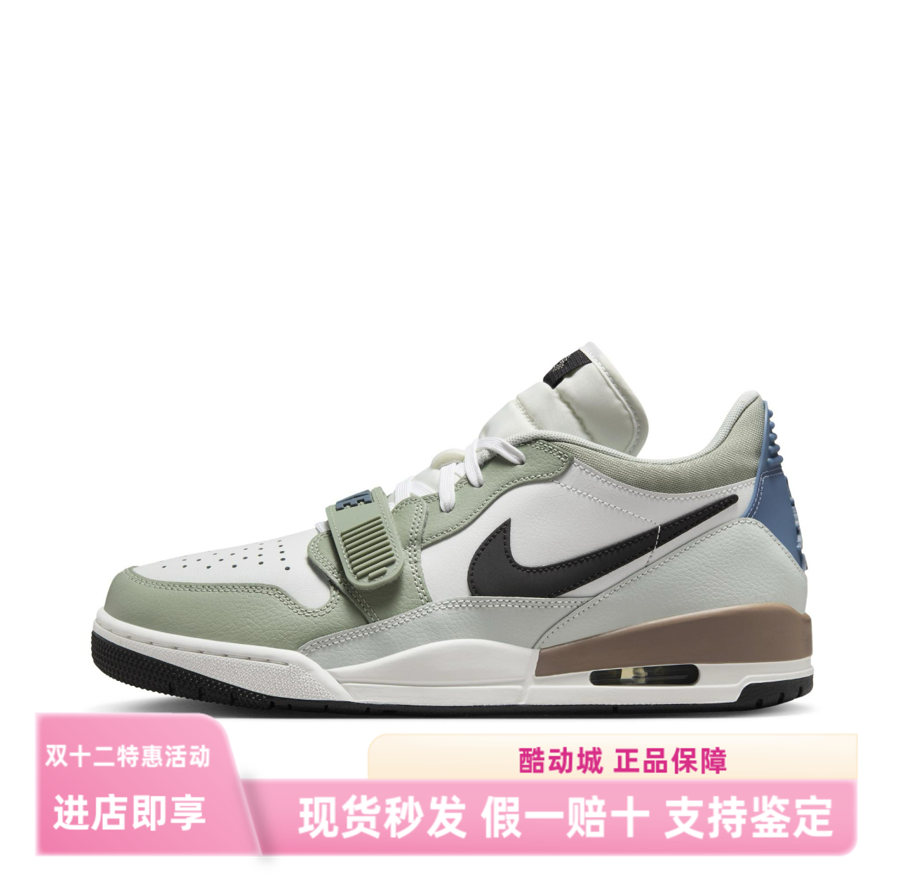 Air Jordan Legacy 312 板鞋 运动休闲鞋 魔术贴缓震白色/绿色