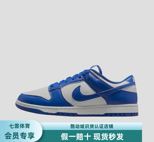 Nike Dunk 板鞋 经典复古百搭 浅蓝色/白色 HF5441-112