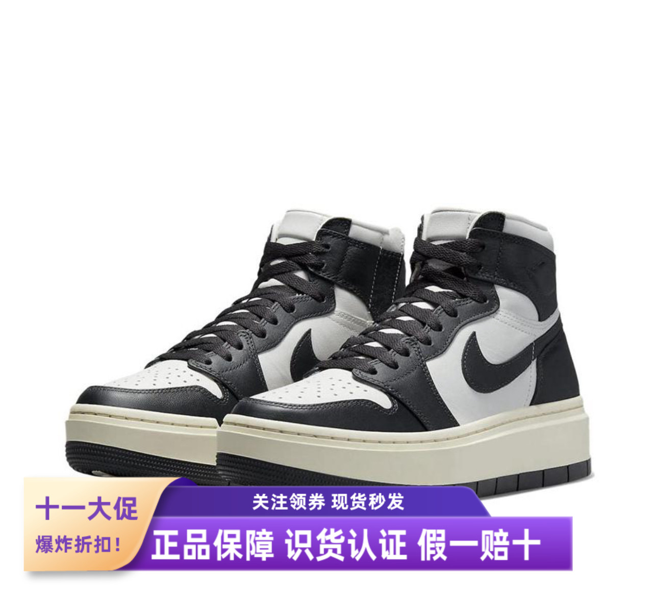 Air Jordan 1 复古潮流 运动休闲鞋 女款/Elevate/高帮/黑色/白色