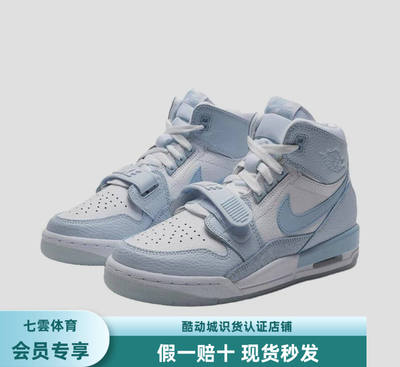 Air Jordan Legacy 312 板鞋 运动休闲鞋 GS/北卡蓝 FV8118-141