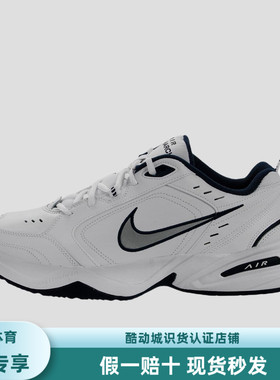 耐克Nike Air Monarch I缓震透气轻便运动老爹鞋415445-102