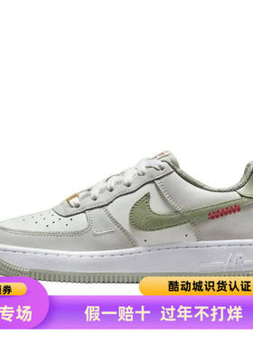 耐克Nike Air Force 1 Low AF1蛇年女款运动休闲板鞋HV6000-131